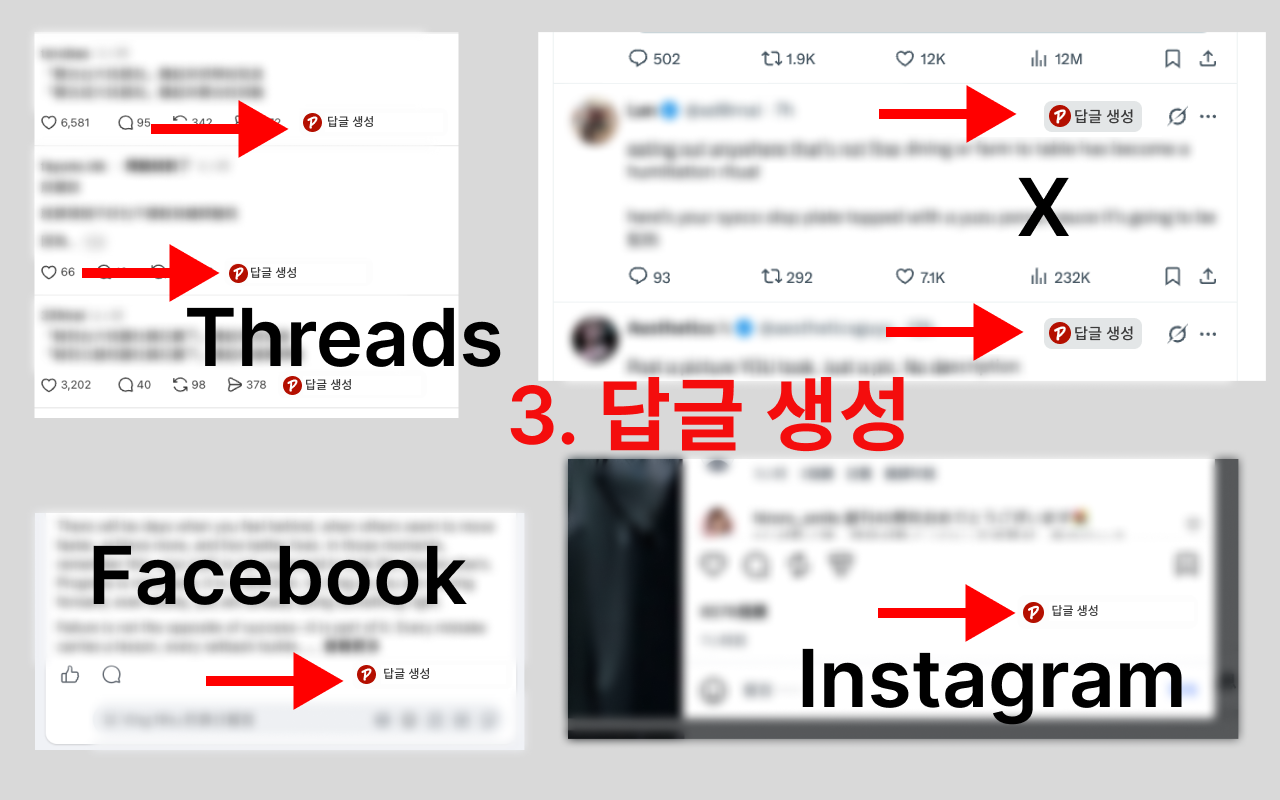 PromoLeaz for AliExpress AI 홍보글 및 댓글 자동 생성