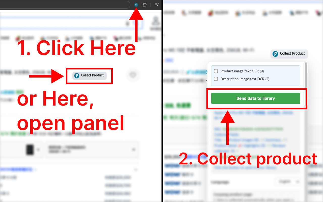 PromoLeaz for Coupang 1-Click Extraction