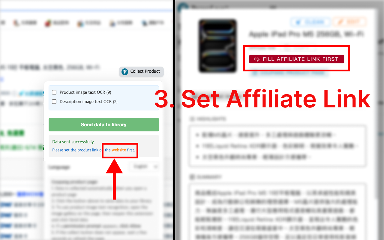 PromoLeaz for Coupang Link Configuration